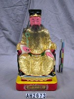 藏品(韓文公)的圖片